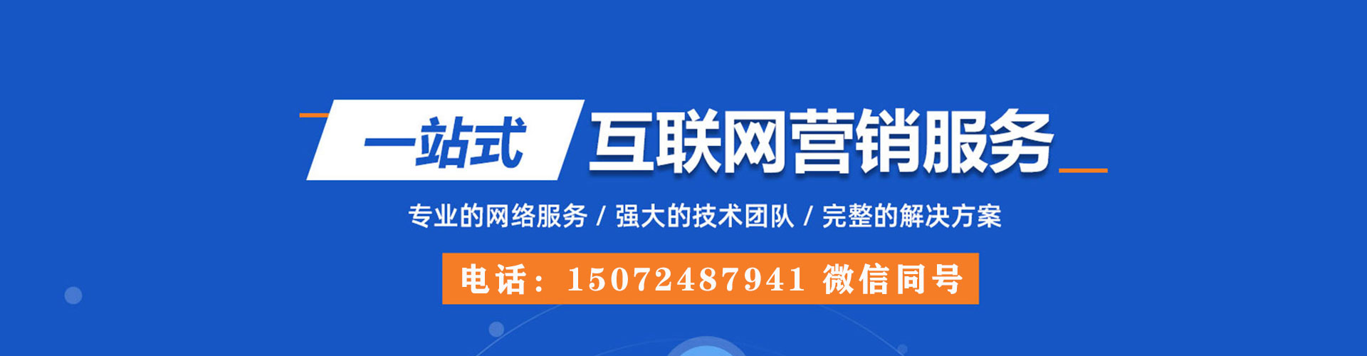 新密竞价开户