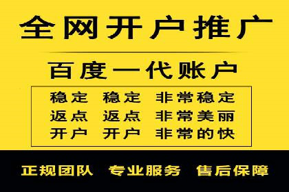 百度推广托管的智慧：一则提升品牌形象的案例