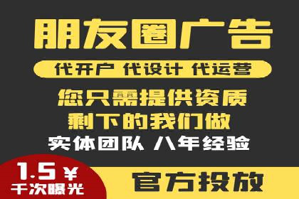 SEM营销推广实战案例：突破地域限制，走向全国
